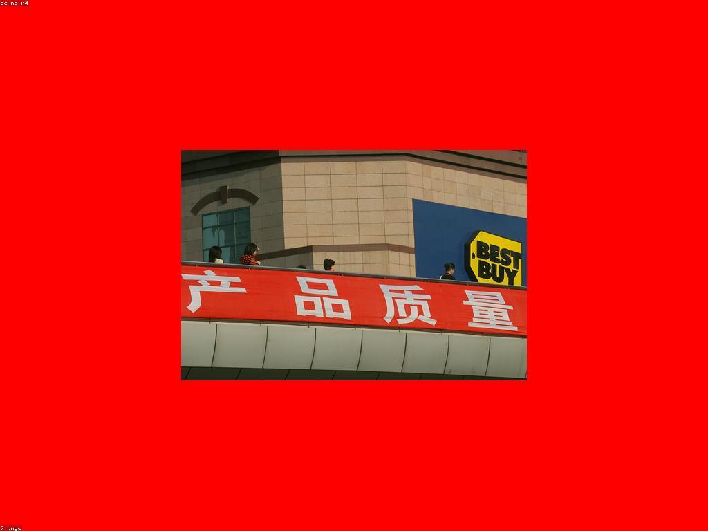 វិធីសាស្ត្រដើម្បីជ្រើសរើសផលិតផលគុណភាព